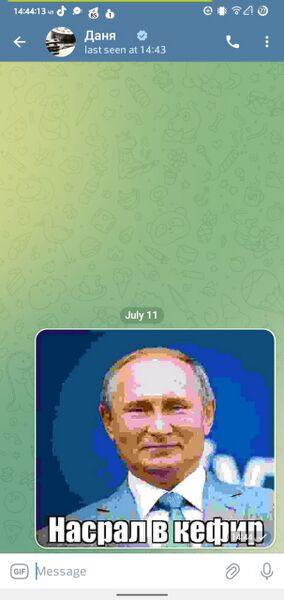 Файл:MuesliA.jpg