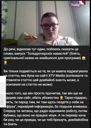 Голунговский контрнахрюк.png