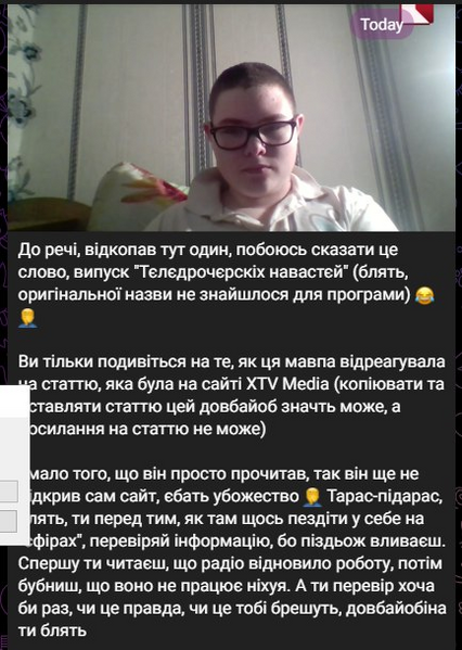 Файл:Голунговский контрнахрюк.png