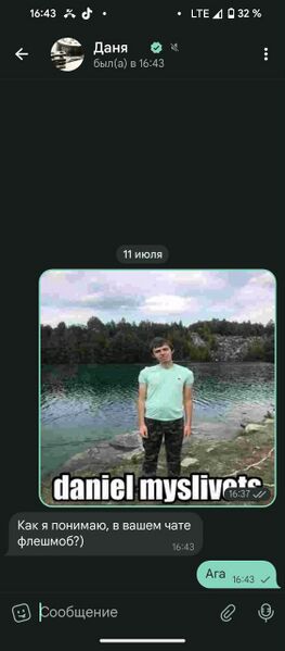 Файл:MuesliC.jpg