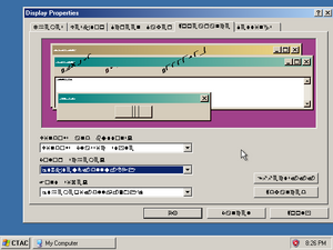 Winctac themes.png