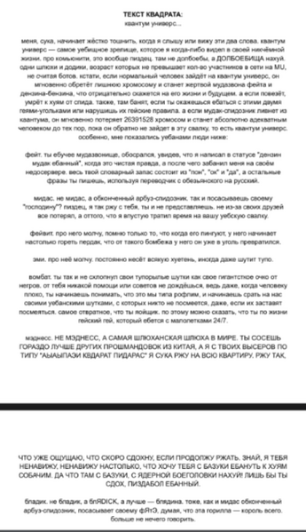 Файл:Изображениеиа.png