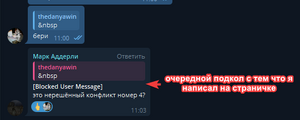 TelegramAdderly3.png