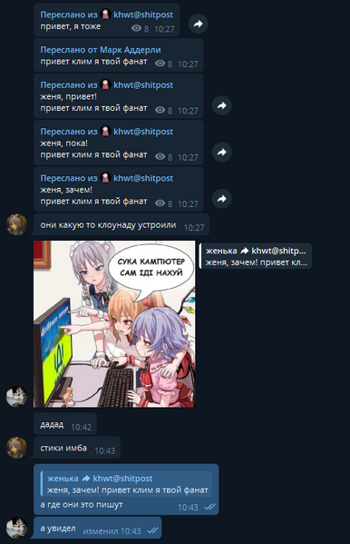 Файл:Zhh4enya1.png