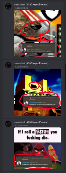 Файл:Алсна обиделся .png