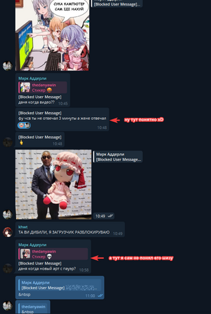 TelegramAdderly2.png