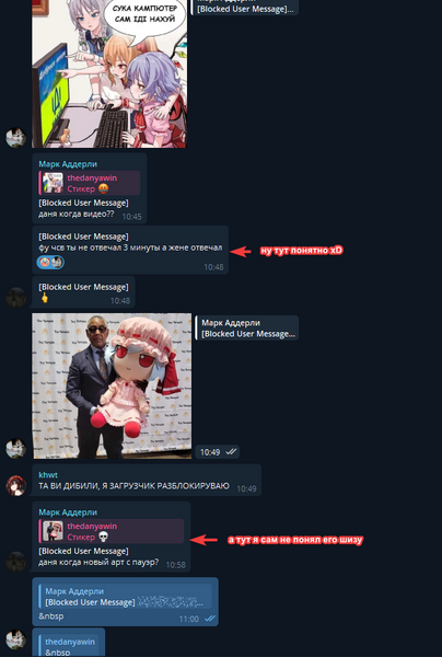 Файл:TelegramAdderly2.png
