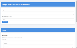 BuzzBoard-13122024.png