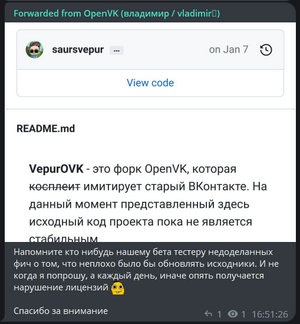 Вова бомбит на вепура.png