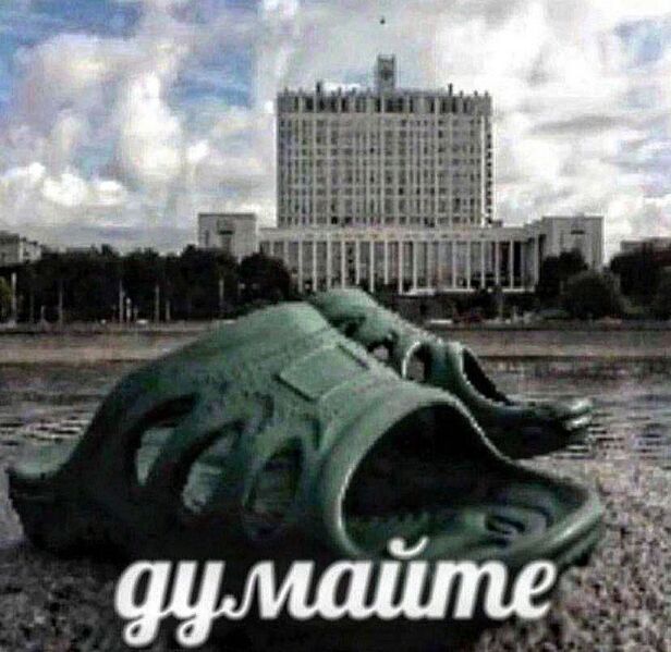 Файл:Dumayte.jpg