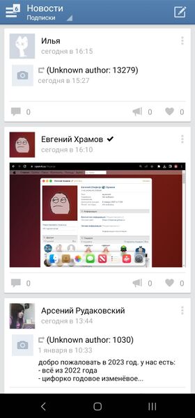 Файл:Скриншот OpenVK Legacy.jpg