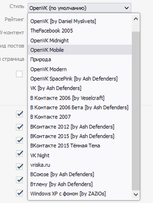 Темы оформления.png