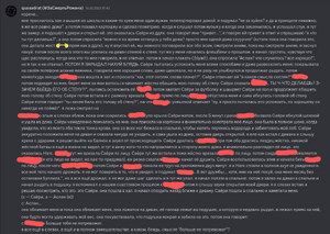 Скрин.png