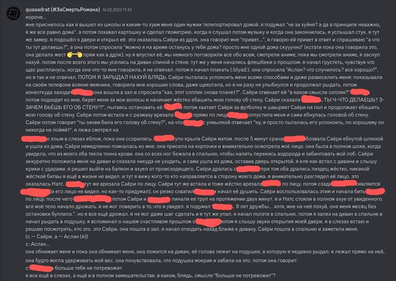 Файл:Скрин.png