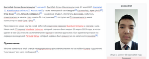 Изображениеавы.png