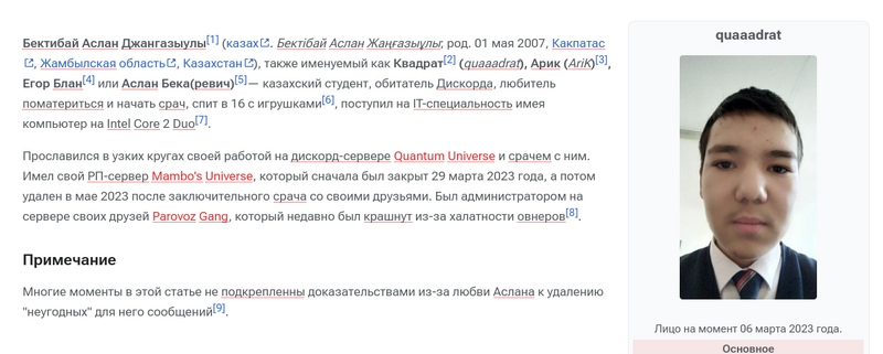 Файл:Изображениеавы.png