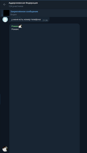 Снимок экрана 2023-10-17 173503.png