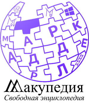 Makupedia.png