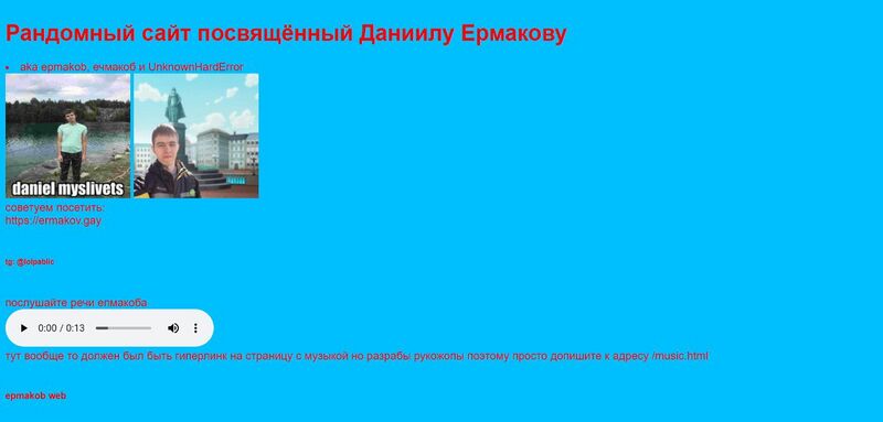 Файл:Epmakob1337.jpg