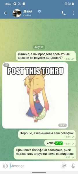 Файл:MuesliB.jpg