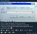 Windows OLEG в Telegram-канале MADDY MURK'a