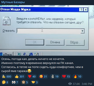 WindowsOLEG Maddy.png