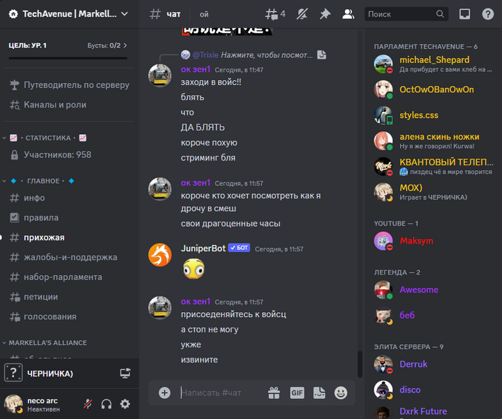 Файл:Ta-screen.png