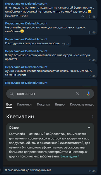 Файл:Овелорда циклит.png