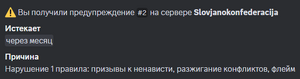 Discord AWQGA0wJVh.png