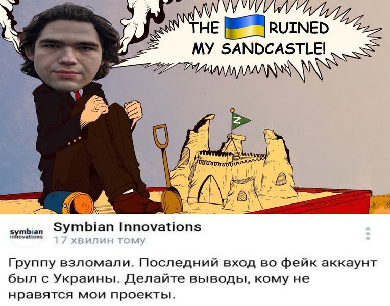 Файл:LiyaUkraine.jpeg