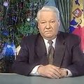 Миниатюра для версии от 19:19, 1 января 2025