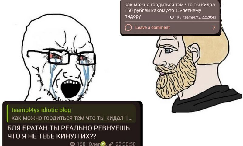 Файл:KoberizdaTroll.jpg