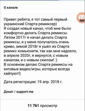 MarkChannelDesc2020.jpg