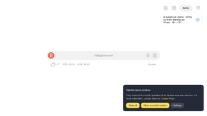 Yandex-Screenshot.png