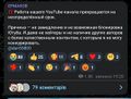 Миниатюра для версии от 13:42, 29 декабря 2024