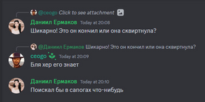 Ор 2.png