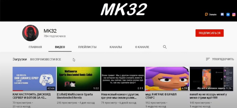 Файл:MarkAdderlyChannelDeb2021.png