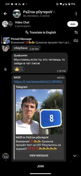 Файл:MuesliReaction.jpg