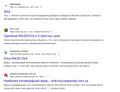 Вирус, который был обнаружен в MakuOS 10