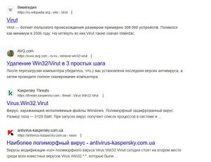 Вирусы марка аддерли2.jpg