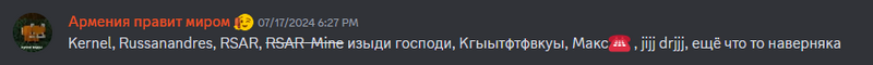 Файл:Niki rsara.png