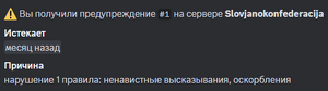Discord jXm0Gc6x6w.png