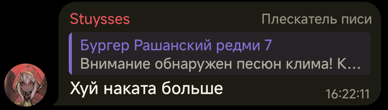 Файл:Nakatgay3.png
