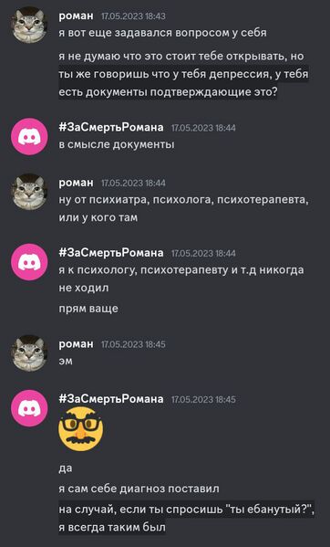 Файл:Егор Крид в депрессии.jpg