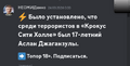 Миниатюра для версии от 19:52, 1 мая 2024