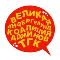 Миниатюра для версии от 15:52, 10 декабря 2024