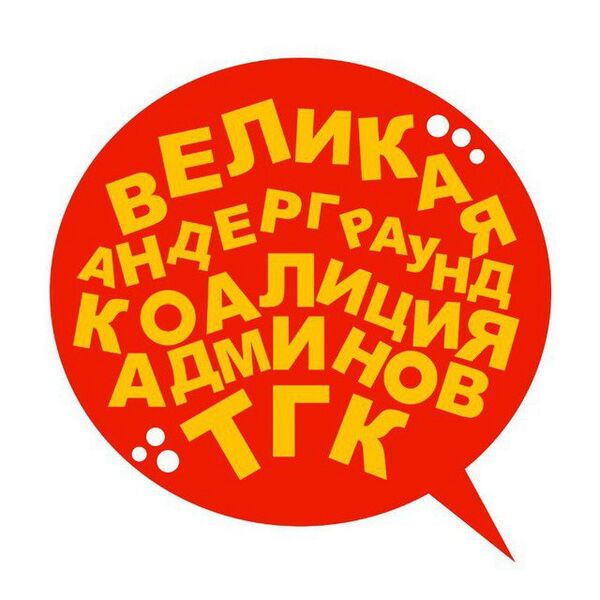 Файл:Vakat.jpeg