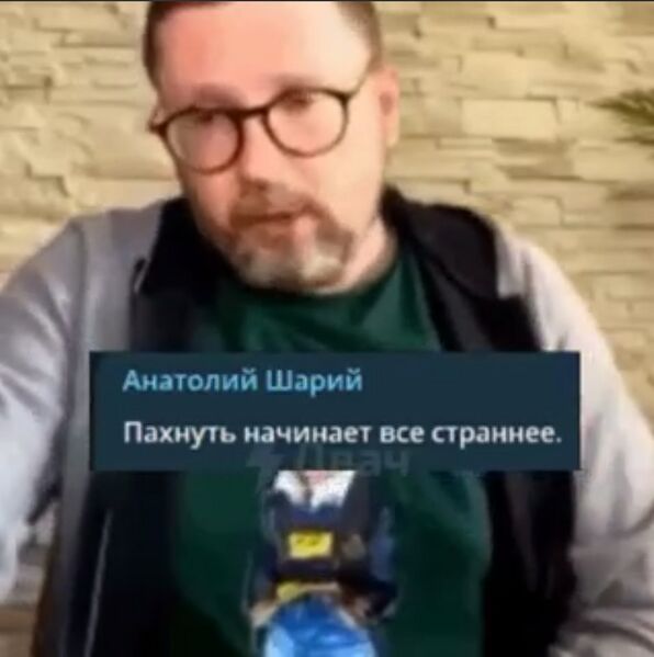 Файл:Шарий и яички.jpg
