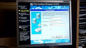 Windows Oleg.png