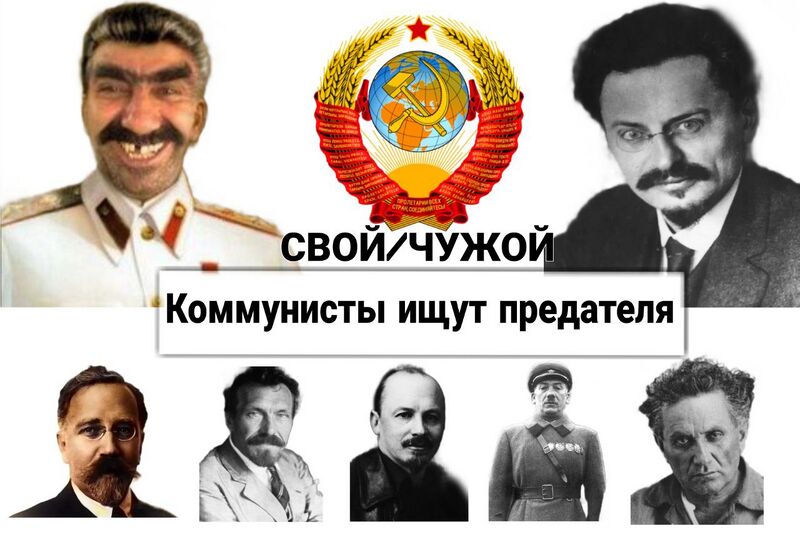 Файл:Мой свой.jpg